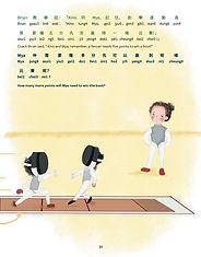 Coach Brian said, " Kino and Mya, remember, a fencer needs five points to win a bout!" How many more points will Mya need to win the bout?