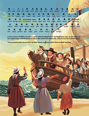 An illustration of a ship leaving a harbour. The text reads: In the summer of 1620, I set sail on a ship called the Mayflower. The Mayflower was a grand ship, and her captain was called Christopher Jones. We sailed from Plymouth, a city in a country called England. I was traveling with my parents, my older sister, and many other brave English families.
