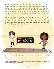 Mya saw Kino counting, and said, "You will know all the names of this gear by the time you get on to the strip." "What's a strip?" Kino asked. "That's the name of the place where we fence!" Mya replied. "Baseballers play baseball on a baseball field, fencers play their games on a fencing strip."
