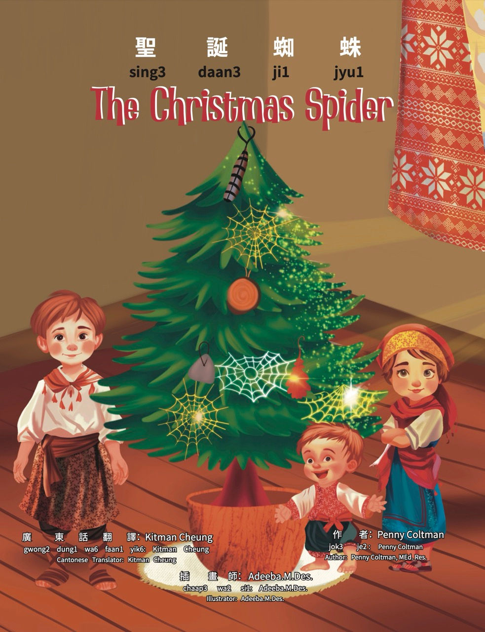 The Christmas Spider - Bilingual Edition - Cantonese and English