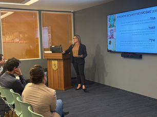 ירושלים - עיר בינה: מדיניות AI במרחב העירוני