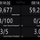 Thumbnail: SmartCount QCM