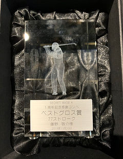 S__40935429.jpg