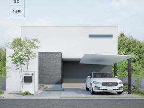 おすすめカーポート① リクシル カーポートSC