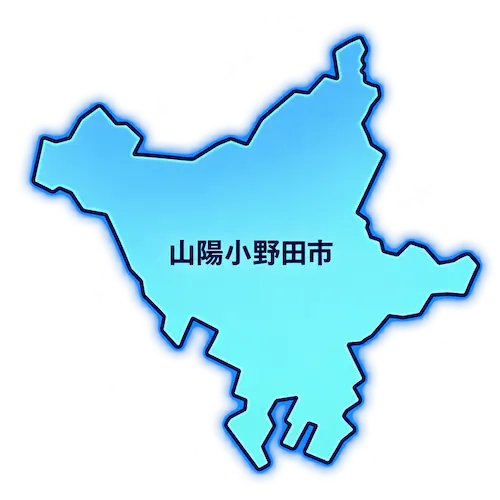山陽小野田市を示す地名入り地図