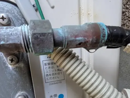 エコキュート水漏れ