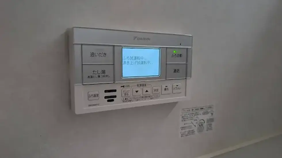 浴室リモコン