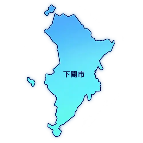 下関市を示す地名入り地図