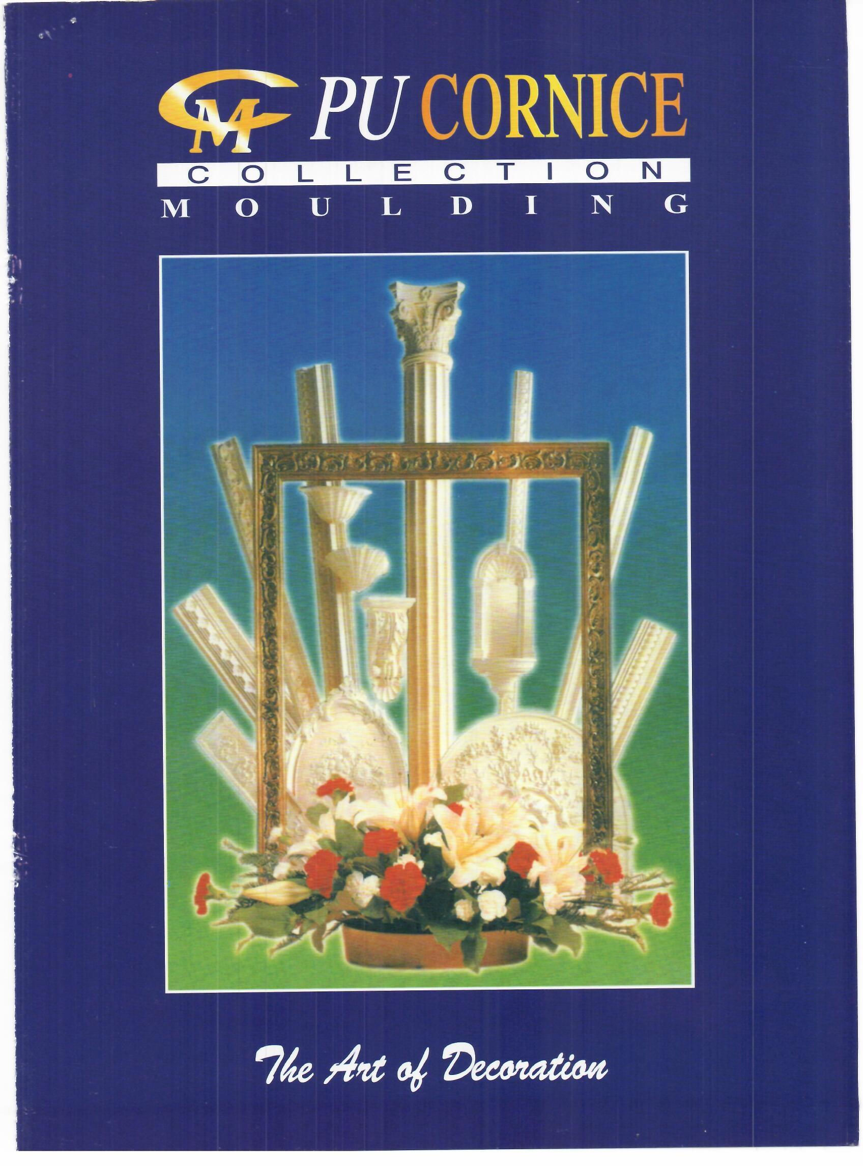 纖維花綫/天花綫