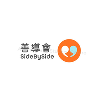 香港善導會 The Society of Rehabilitation and Crime Prevention, Hong Kong (SRACP)