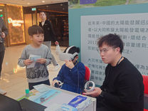 認識國家地理嘉年華