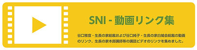 ubemstudygroup_banner.jpg
