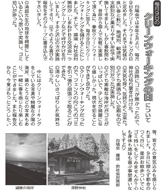 毎月9日の.jpg