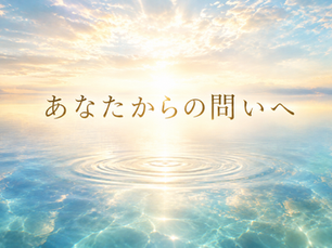 静けさは、職場で消えてしまうのか
