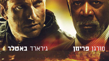 המטרה הבית הלבן