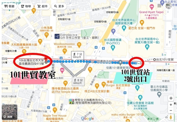 交通