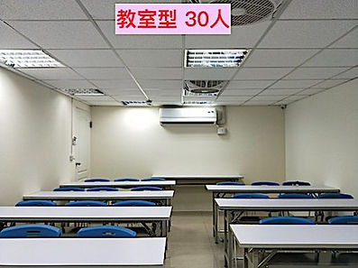 taichung-greenriver-east302-classroom-setup2---台中車站302教室場地租借｜明亮舒適的教學空間，交通便利.png