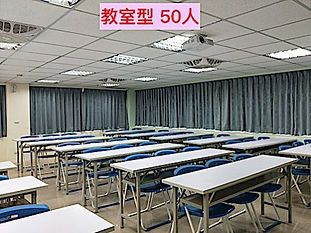 taichung-greenriver-east301-classroom-setup---台中車站綠川東301教室租借｜教室型桌椅可容納45人，適合課程講座與研習活動.jpg