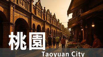 桃園場地教室｜多功能租借空間推薦--桃園場地教室空間選擇多、價格透明，提供投影、白板、WIFI 等設備，適合培訓、商務會議與社團活動租借，一鍵查詢即刻預約！