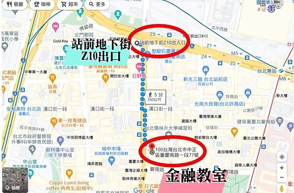 台北教室捷運圖