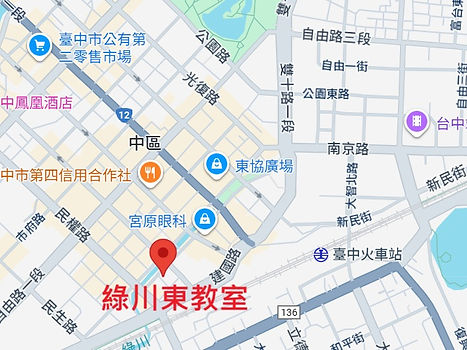 taichung-greenriver-east-transport-info---台中車站綠川東教室交通資訊｜火車站步行5分鐘，捷運與公車皆便利.jpg