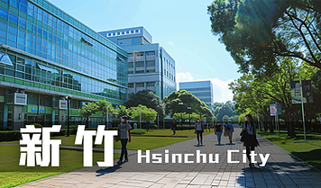 新竹場地教室｜專業空間快速租借---在新竹找場地教室？支援小班制課程、講座與團體聚會，空間靈活、交通方便、設備完善，是新竹教室租借首選！