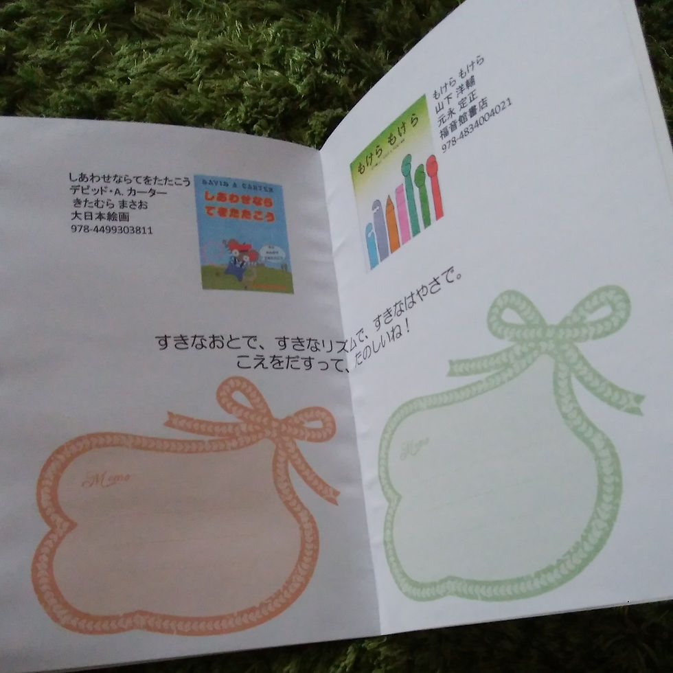 サムネイル： オーダーメイド BOOK カタログ_12　※絵本1冊付き