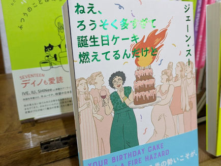 #ããã¯ã³ãŒãã£ããŒã ãæ
åœããŠããæå¹åå±±ã®ã»ã¬ã¯ãã·ã§ãããZeeïŒãŒãŒïŒãæ°å
¥è·æ¬ã®ã玹ä»ð