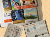 本日6月27日（金） 
#北海道新聞 教育面 #親と子ほん  で絵本と児童書6冊のご紹介文を掲載していただきました📖
図書館や本屋さんで探してみてください
デジタル版でもご覧いただけます
https://www.hokkaido-np.co.jp/article/1178605/