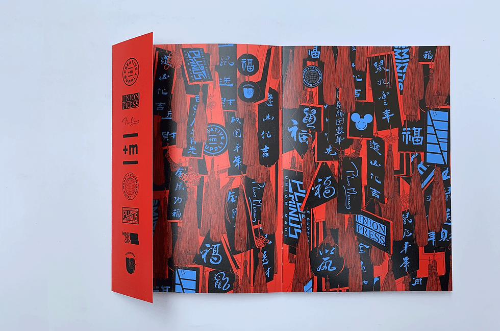 Thumbnail: All My Idols Zine