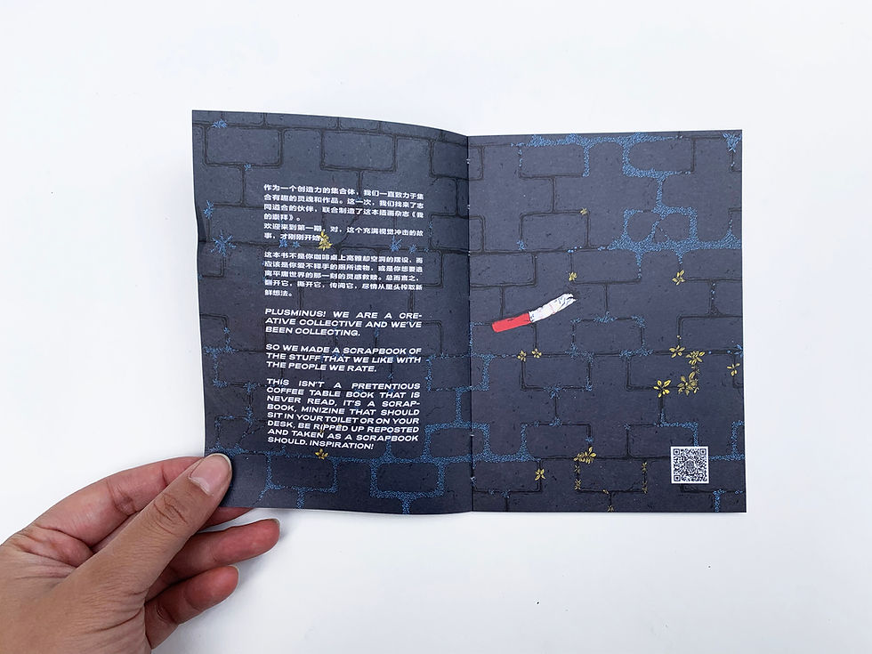 Thumbnail: Mini Zine
