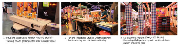 DESIGN THAT RESCUES THE NATION : STREET STALLS ดีไซน์กู้ชาติ : ร้านค้าริมทาง
