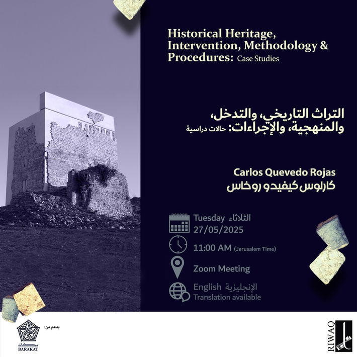 Webinar Announcement: Historical Heritage, Intervention, Methodology, and Procedures — Case Studies with Carlos Quevedo Rojas