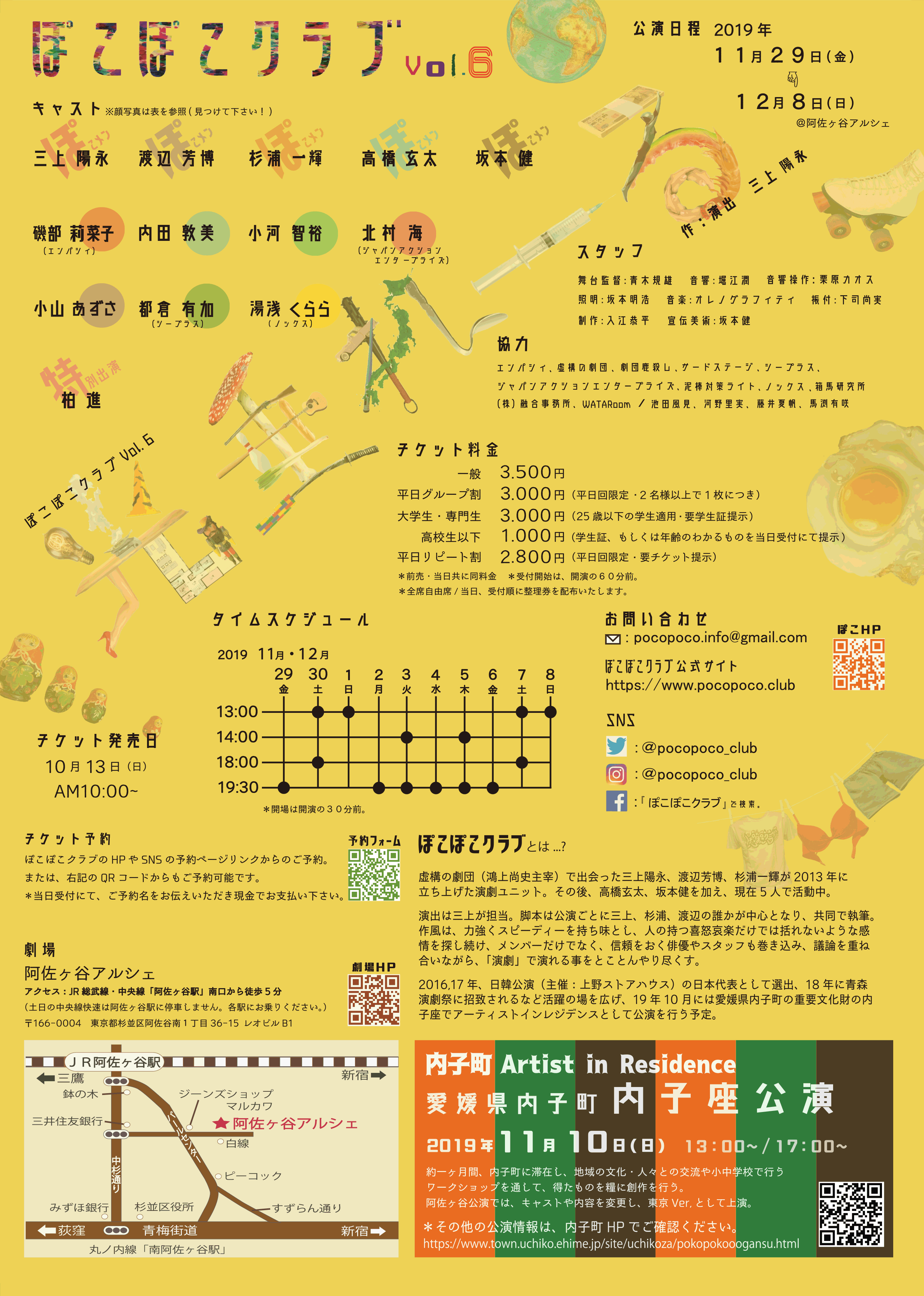 ひかりたれーる 裏 カンフィ.gif