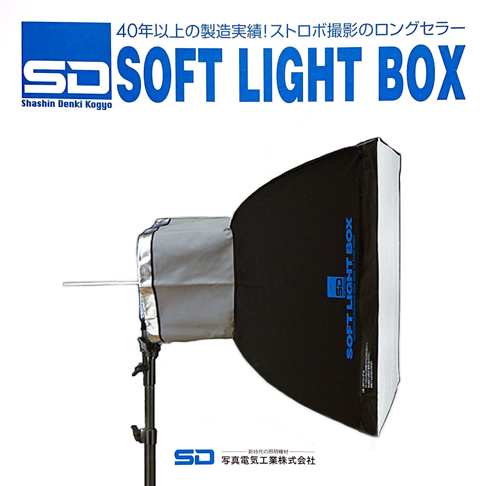 サムネイル： ソフトライトBOX 65×65cm