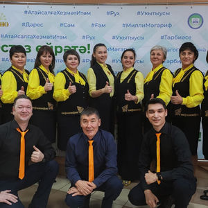 Зональный этап республиканского конкурса «Остаз»