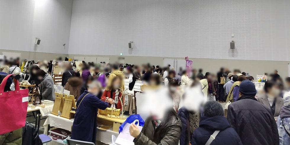 GHF開催中