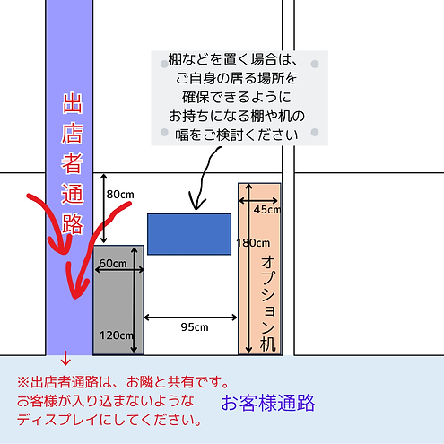 出 入 り (25).png