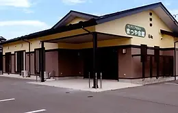 まつや会館華心