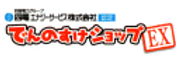 株式会社温水器センターロゴ