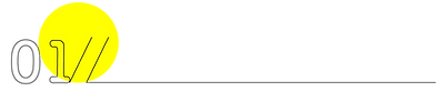 数字