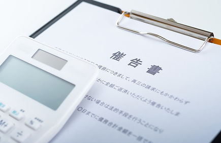 1. 借金・債務整理のご相談