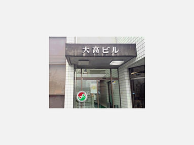 入口