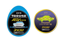 セーフティ・サポートカーS〈ワイド〉 マーク