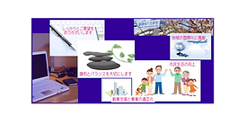 心がけていること…形式だけでなく「人」を見る姿勢