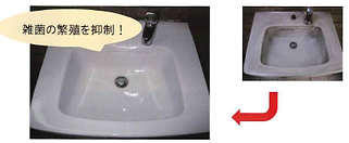 洗面台