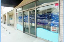 久里浜プラムクリニック外観