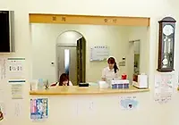 受付