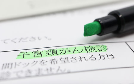 がん検診