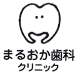 まるおか歯科クリニックロゴ